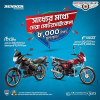 8000 Taka Cashback on Runner Cheeta & Runner F100 6A